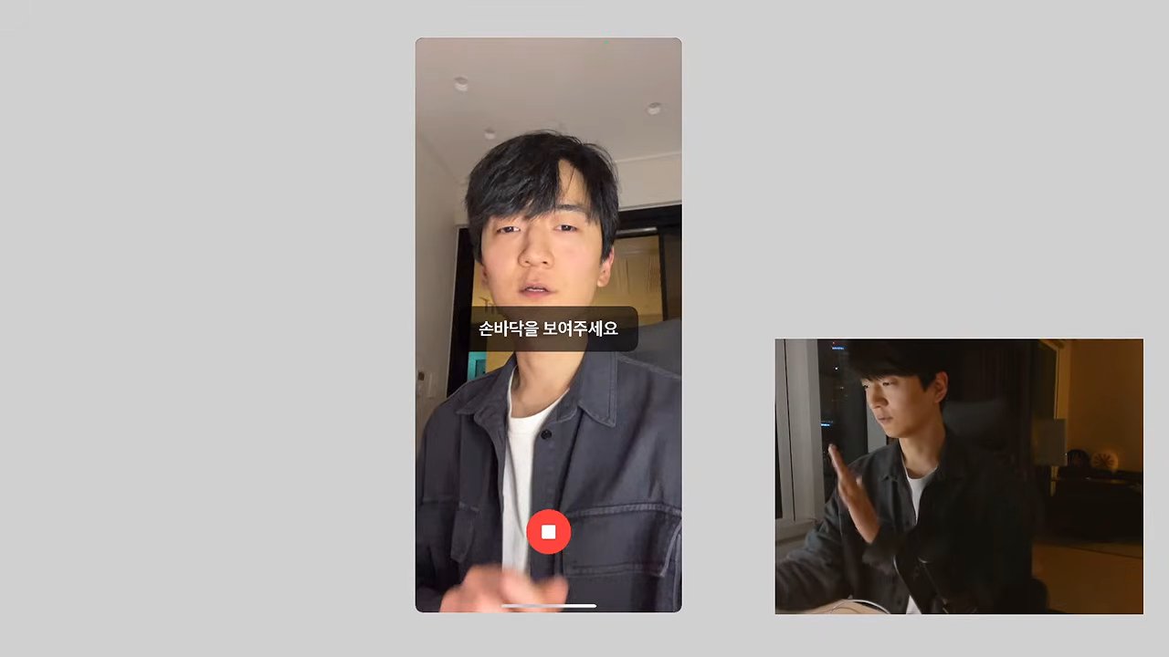아이폰 화면 녹화 — 운동 화면에 "손바닥을 보여주세요" 안내가 뜨고, 오른쪽 웹캠에는 손바닥을 내민 모습
